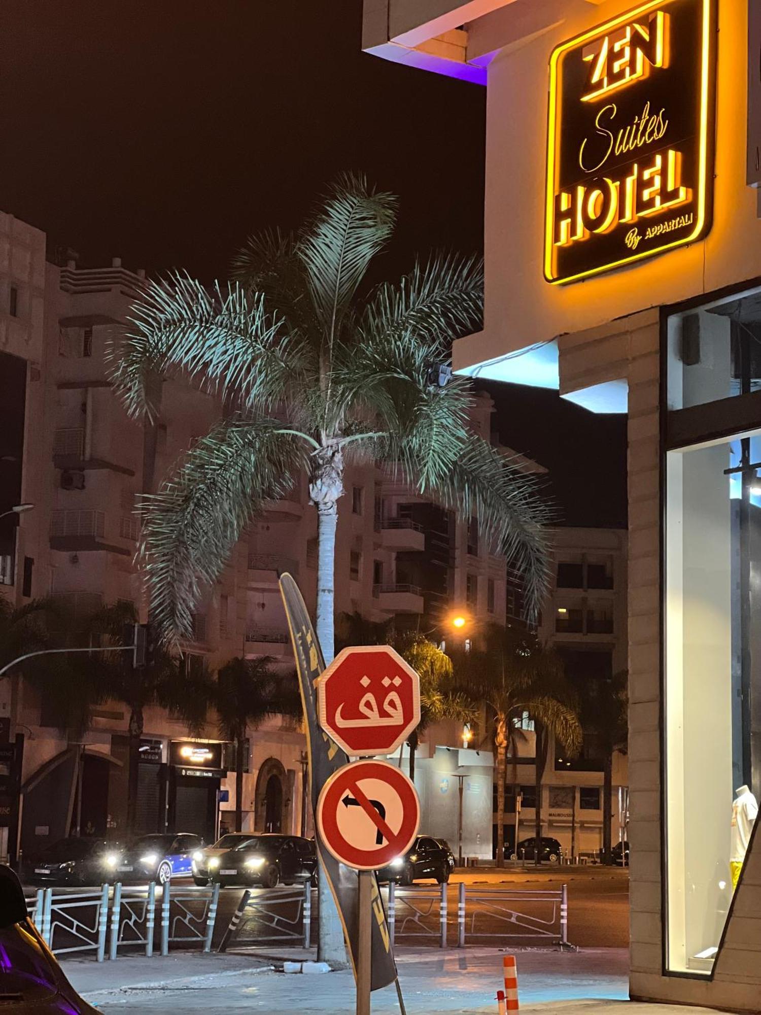 الدار البيضاء Zen Suites Hotel Massira المظهر الخارجي الصورة